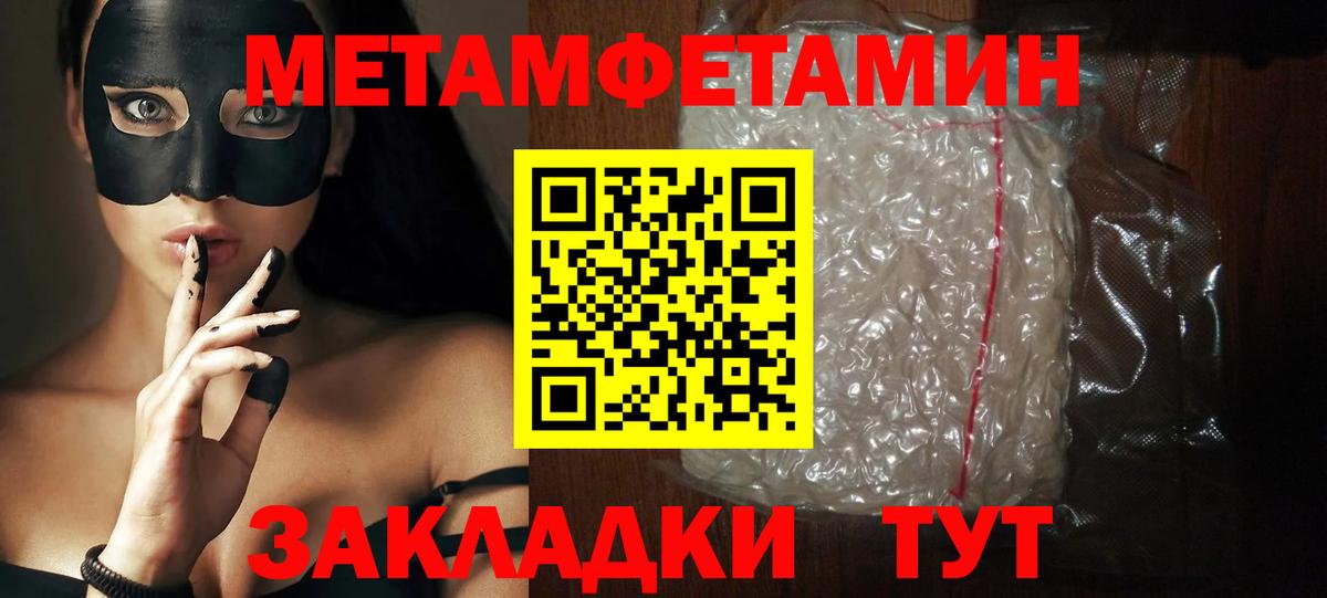 АМФ  Вход с VPN  Коломна  Amphetamine Premium 