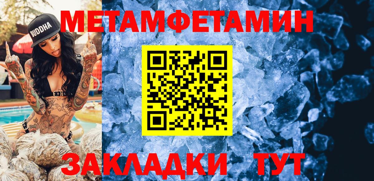 Амфетамин Розовый Коломна