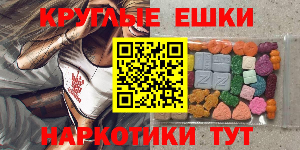 Ecstasy  Вход с VPN  hydra tor  Экстази 99%  ЭКСТАЗИ louis Vuitton  Коломна 