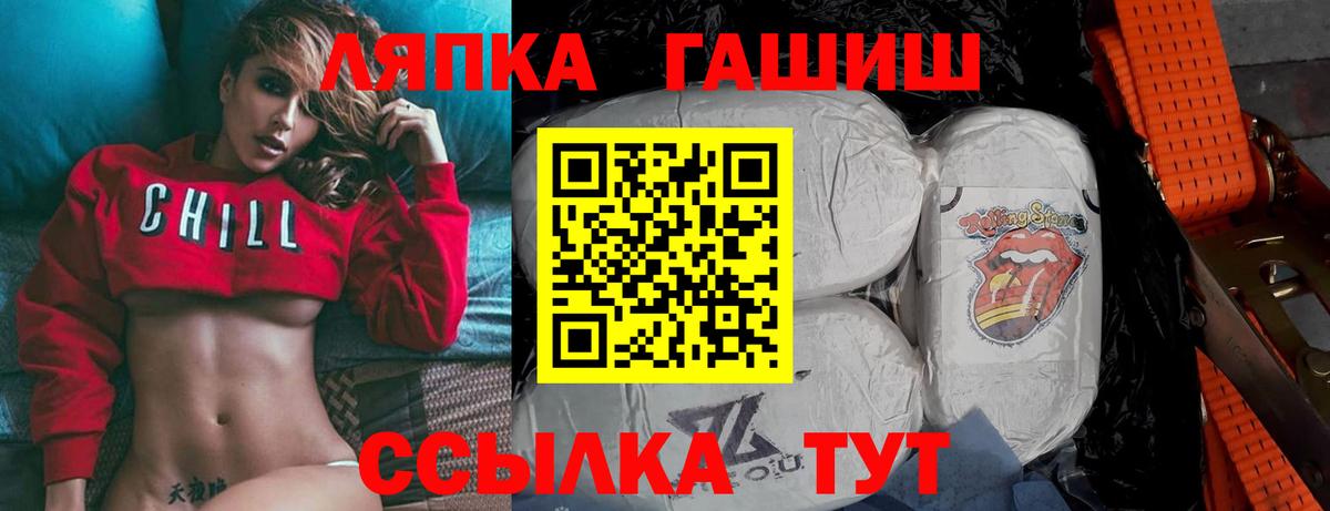Гашиш Изолятор Коломна