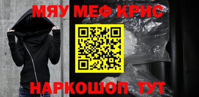 таблы Ипатово