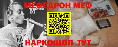 альфа пвп Красноармейск