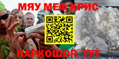 экстази Котовск