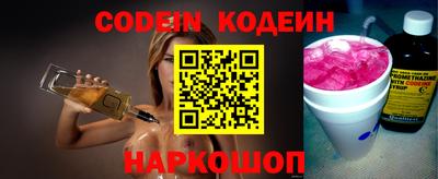 таблы Ипатово