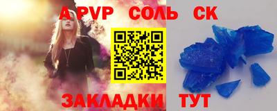 таблы Ипатово