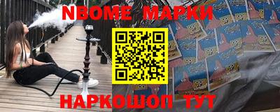 таблы Ипатово