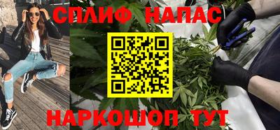 спайс Изобильный