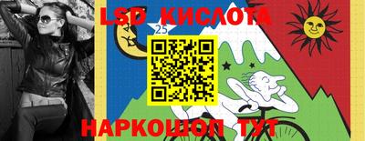 таблы Ипатово