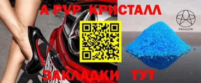 альфа пвп Кохма