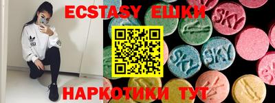 таблы Ипатово