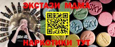 таблы Ипатово