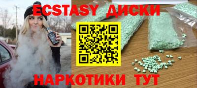 спайс Изобильный
