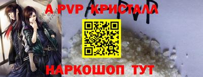 прущий лед Ирбит