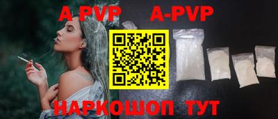 спайс Изобильный