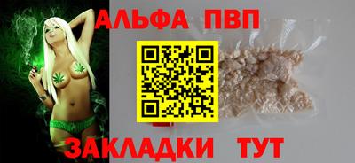 спайс Изобильный