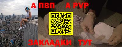 таблы Ипатово