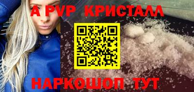 спайс Изобильный