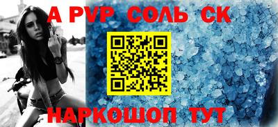 таблы Ипатово