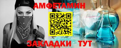 прущий лед Ирбит