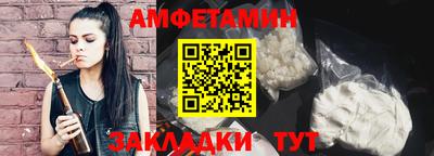 таблы Ипатово