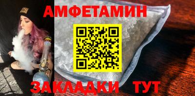 спайс Изобильный