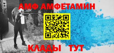 таблы Ипатово