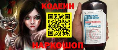 спайс Изобильный
