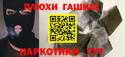 таблы Ипатово