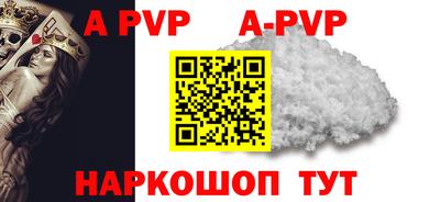 прущий лед Ирбит