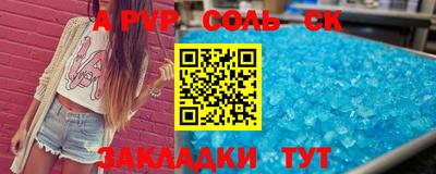 таблы Ипатово