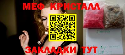 спайс Изобильный