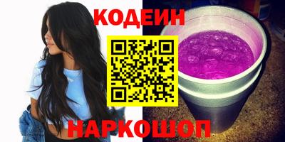 альфа пвп Красноармейск