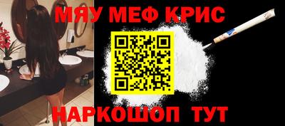 прущий лед Ирбит
