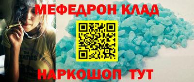 таблы Ипатово