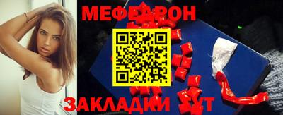 таблы Ипатово