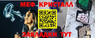 таблы Ипатово