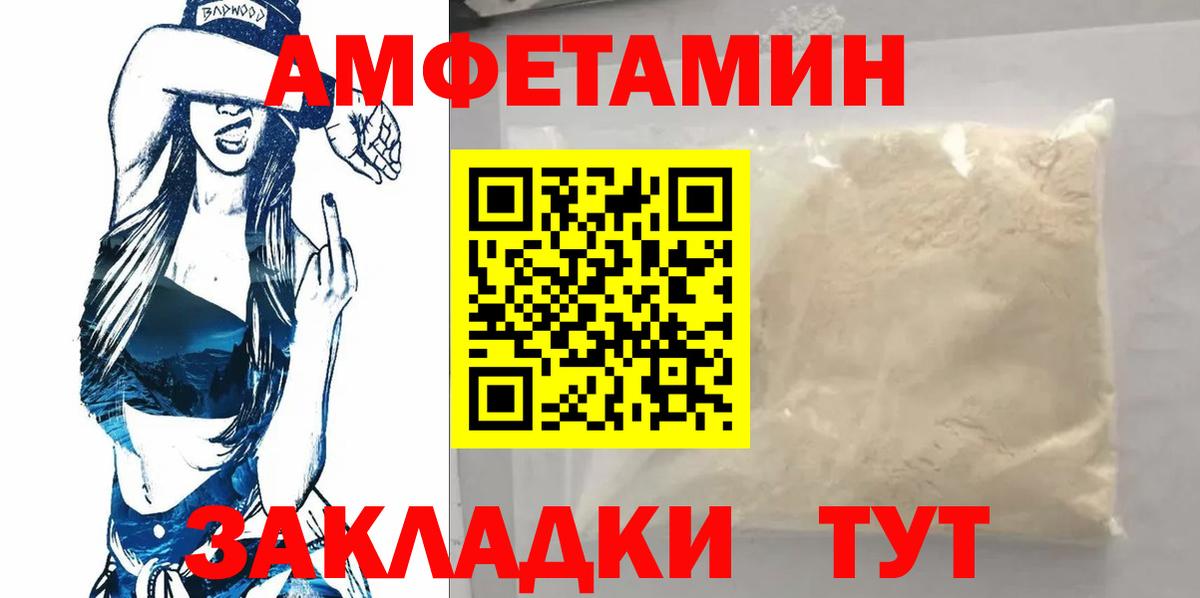 МЕТАМФЕТАМИН  МЕТАМФЕТАМИН витя  Вход с VPN  Коломна 