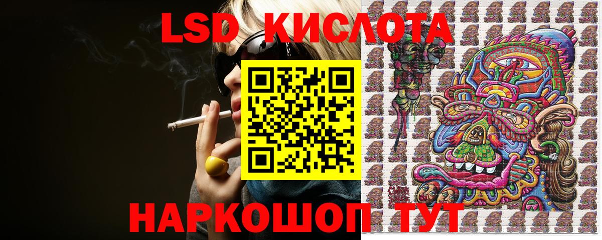 Коломна  Марки NBOMe  Марки 25I-NBOMe 1,8мг  Вход с VPN  Марки 25I-NBOMe 1,8мг 