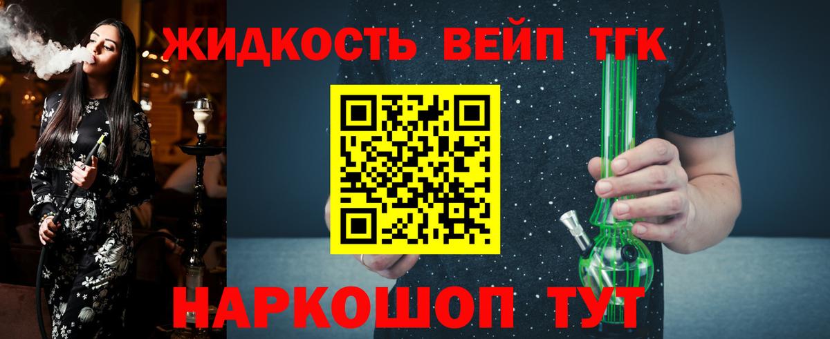 Коломна  ТГК Wax  закладка  Вход с VPN 