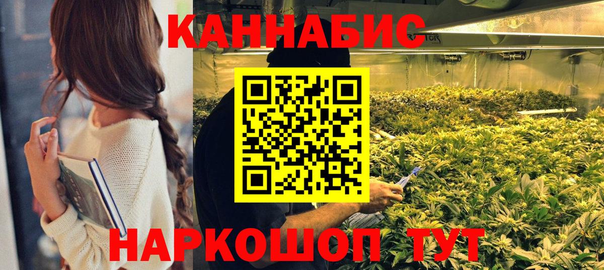 Шишки марихуана Amnesia Коломна
