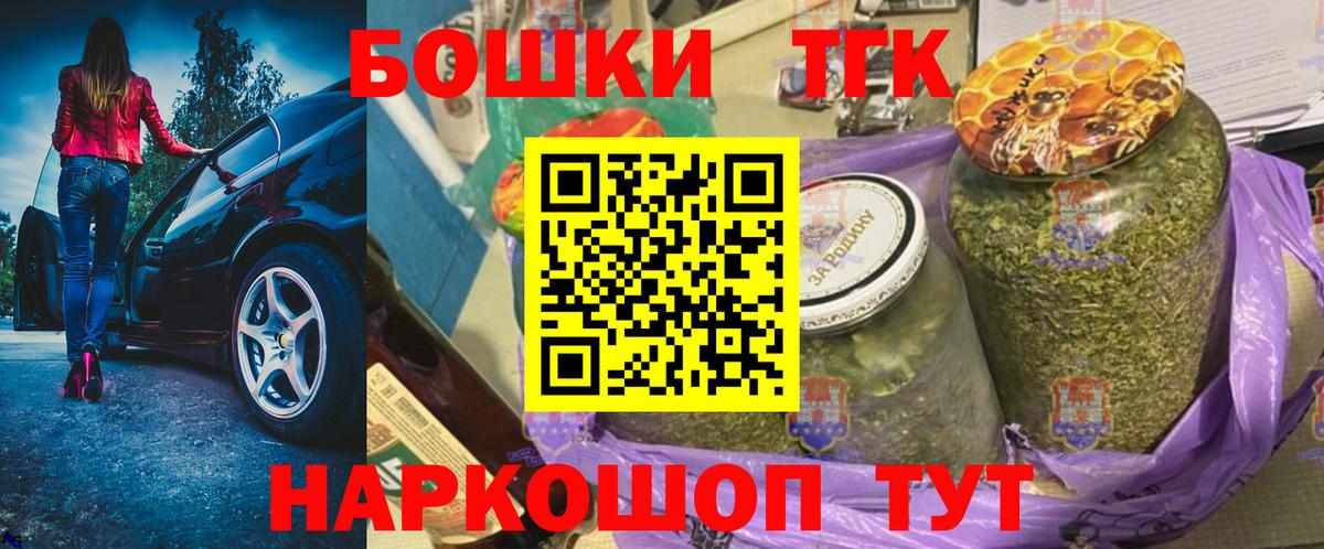 Марихуана сатива  Вход с VPN  Коломна  Конопля VHQ  Шишки марихуана гибрид  Канабис сатива 